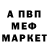 Alfa_PVP крисы CK Sed Kom