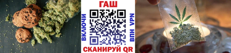 Купить  Славгород  Cannafood конопля 