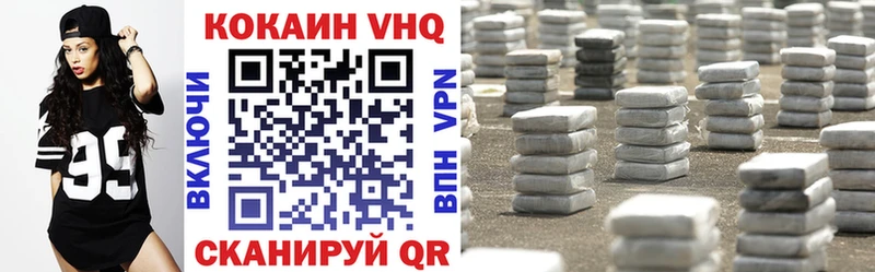 Купить закладки  Славгород  КОКАИН VHQ 