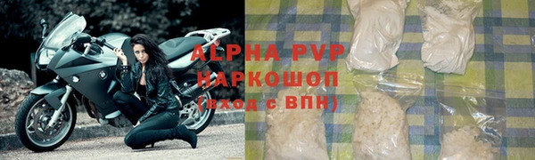 мефедрон Верхний Тагил