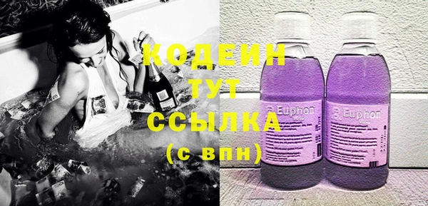 мефедрон Верхний Тагил