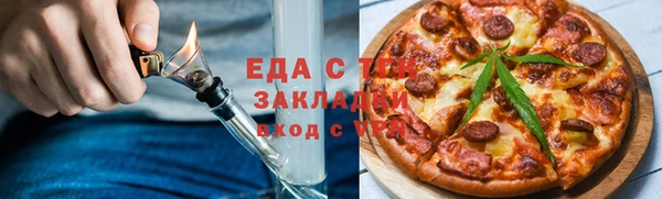 мефедрон Верхний Тагил