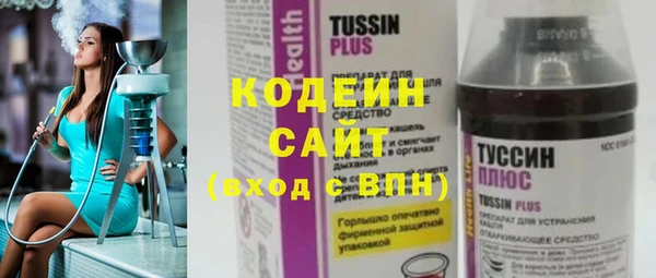 ГАЛЛЮЦИНОГЕННЫЕ ГРИБЫ Верхнеуральск