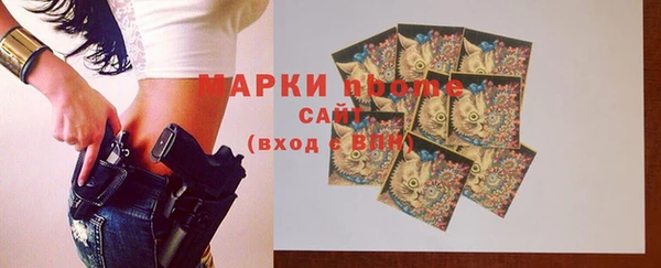 ГАЛЛЮЦИНОГЕННЫЕ ГРИБЫ Верхнеуральск