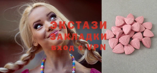 Альфа ПВП Верея