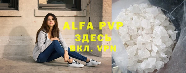 мефедрон Верхний Тагил