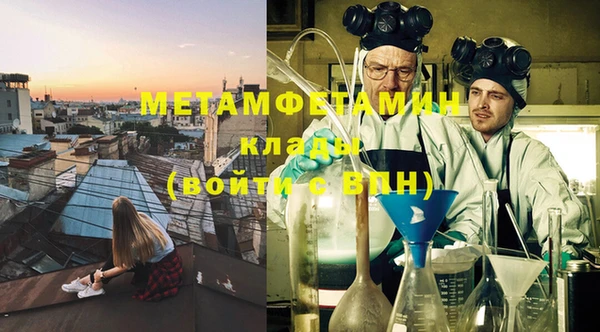 Альфа ПВП Верея
