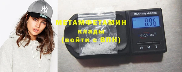 мефедрон Верхний Тагил