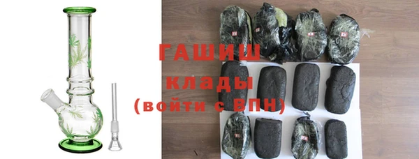 мефедрон Верхний Тагил