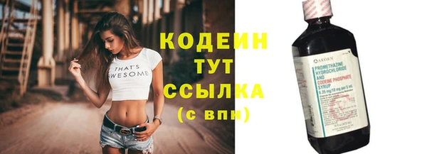 ГАЛЛЮЦИНОГЕННЫЕ ГРИБЫ Верхнеуральск