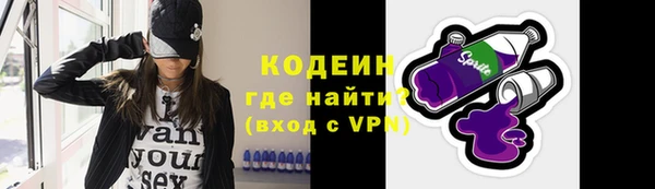ГАЛЛЮЦИНОГЕННЫЕ ГРИБЫ Верхнеуральск