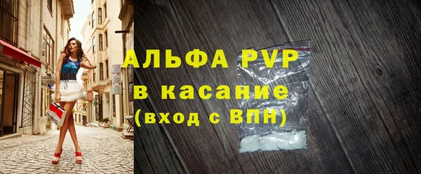 ГАЛЛЮЦИНОГЕННЫЕ ГРИБЫ Верхнеуральск