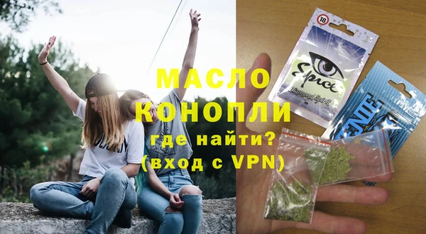 ГАЛЛЮЦИНОГЕННЫЕ ГРИБЫ Верхнеуральск