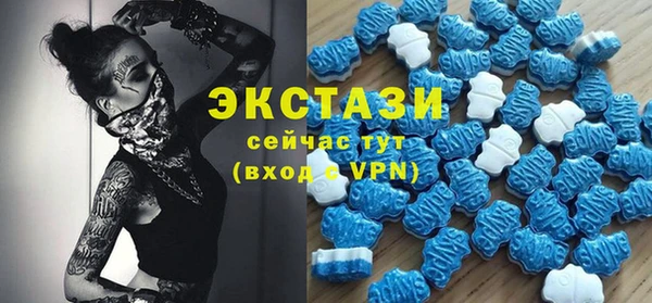 ГАЛЛЮЦИНОГЕННЫЕ ГРИБЫ Верхнеуральск