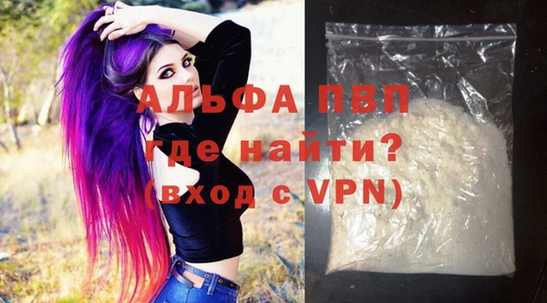 мефедрон Верхний Тагил