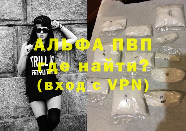 мефедрон Верхний Тагил