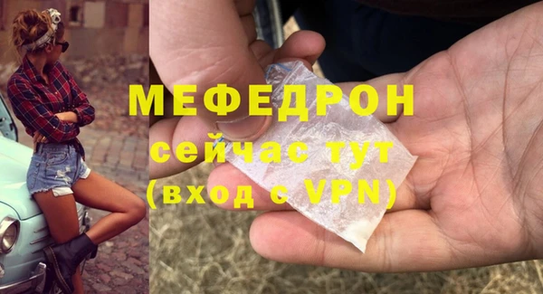 мефедрон Верхний Тагил