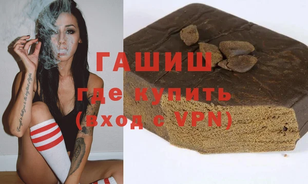 мефедрон Верхний Тагил