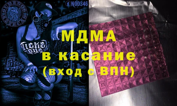 мефедрон Верхний Тагил