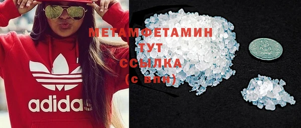 ГАЛЛЮЦИНОГЕННЫЕ ГРИБЫ Верхнеуральск