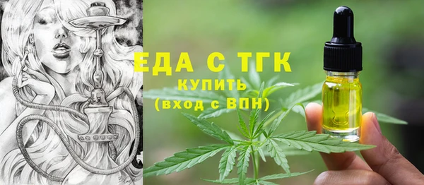 мефедрон Верхний Тагил