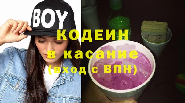 Альфа ПВП Верея