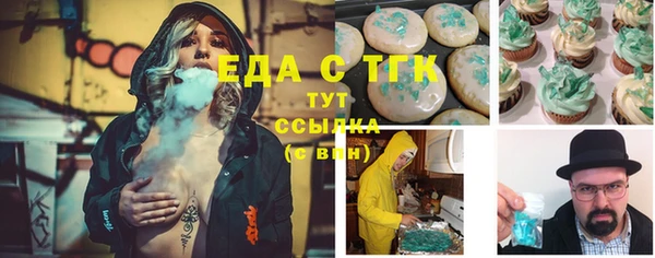 ГАЛЛЮЦИНОГЕННЫЕ ГРИБЫ Верхнеуральск