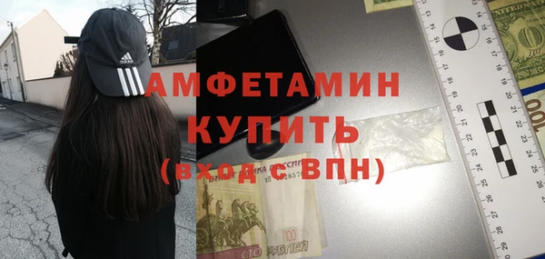 ГАЛЛЮЦИНОГЕННЫЕ ГРИБЫ Верхнеуральск