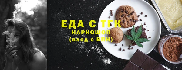 ГАЛЛЮЦИНОГЕННЫЕ ГРИБЫ Верхнеуральск