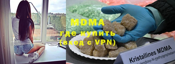 мефедрон Верхний Тагил