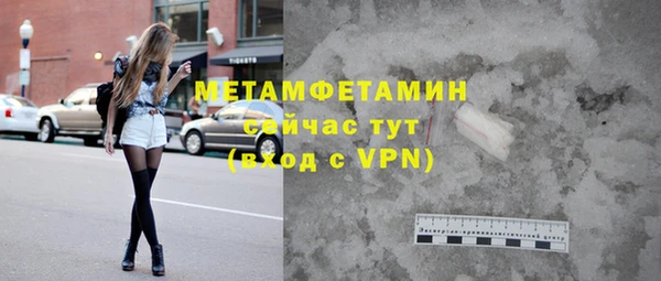 мефедрон Верхний Тагил