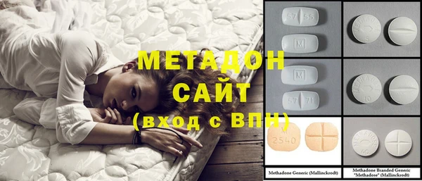 мефедрон Верхний Тагил