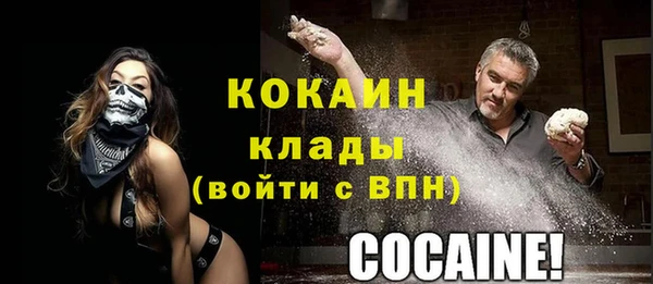 мефедрон Верхний Тагил