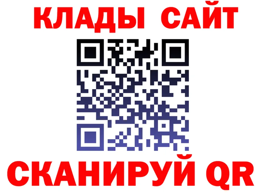 АМФ 97% зеркало это гидра Славгород