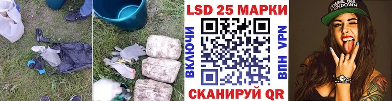 Лсд 25 экстази кислота  Купить  Славгород 