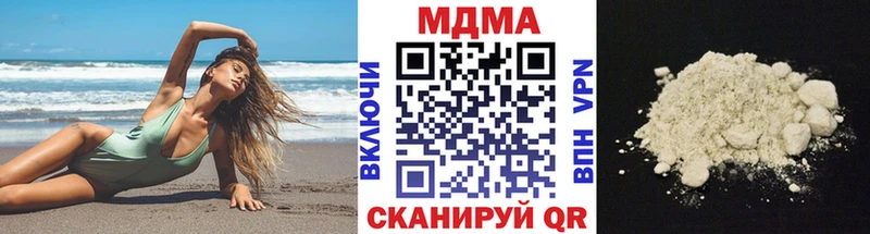 МДМА Molly  Купить закладки  Славгород 