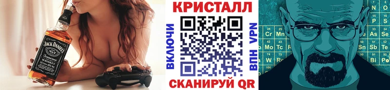 Купить закладки  Славгород  Первитин Methamphetamine 