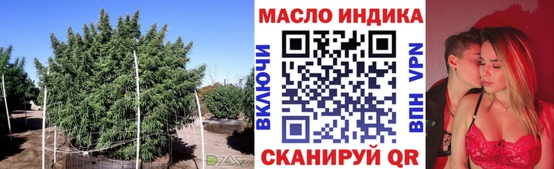 Купить  Славгород  Дистиллят ТГК Wax 